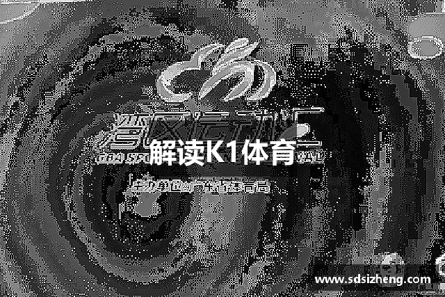 解读JBO竞博